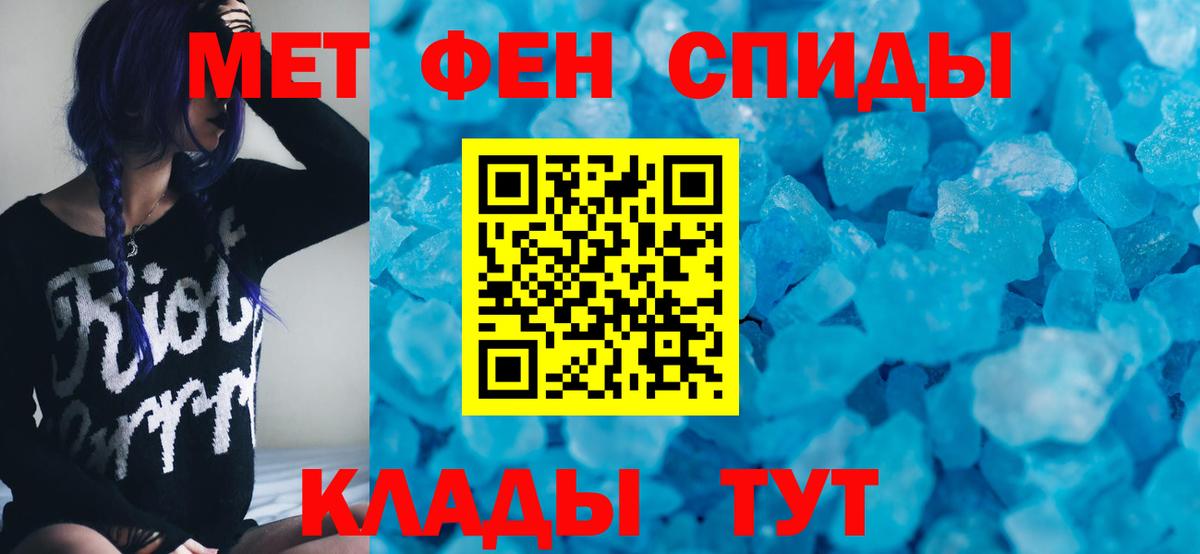 АМФЕТАМИН  Amphetamine 97%  Вход с VPN  АМФЕТАМИН  Бирск 