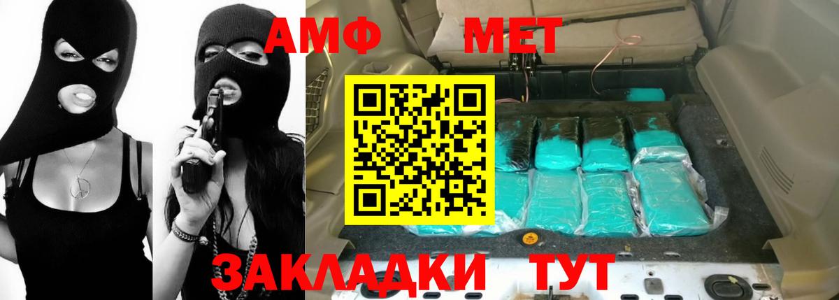 Каннабис  Бирск  Cocaine  АМФЕТАМИН кристаллы  Меф кристаллы  ГАШИШ  Вход с VPN 