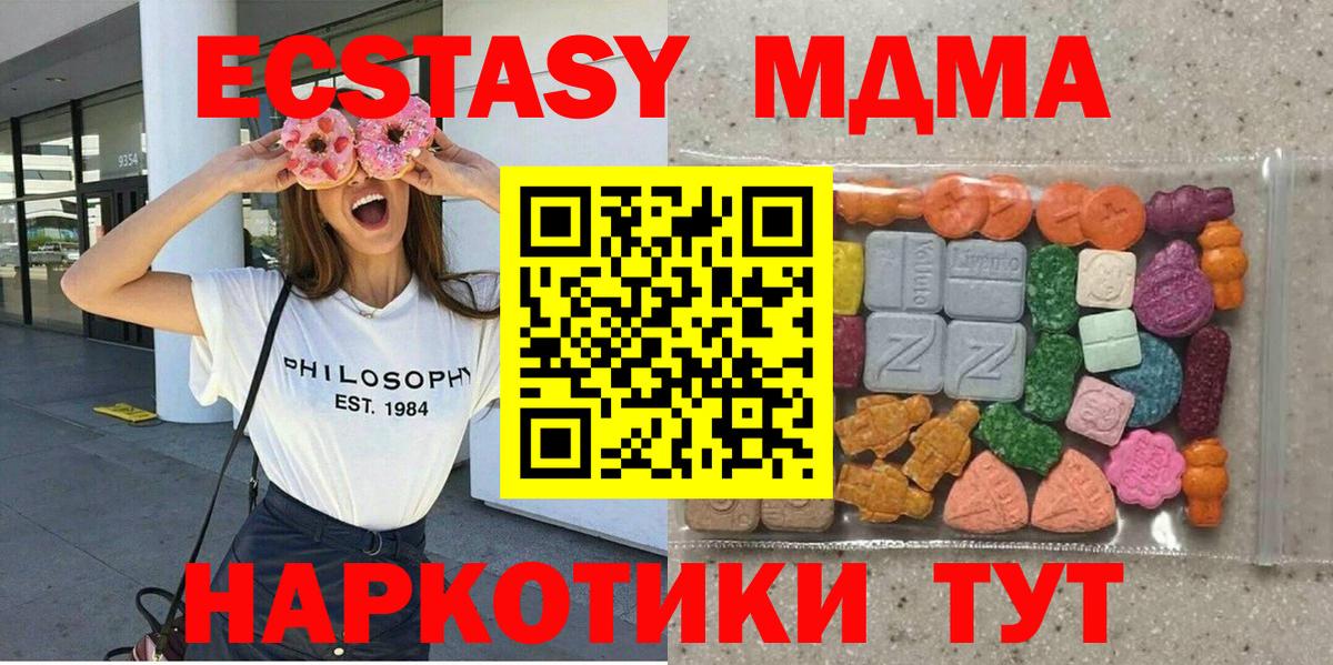 Бирск  продажа наркотиков  ЭКСТАЗИ louis Vuitton  Вход с VPN  ЭКСТАЗИ 280мг 