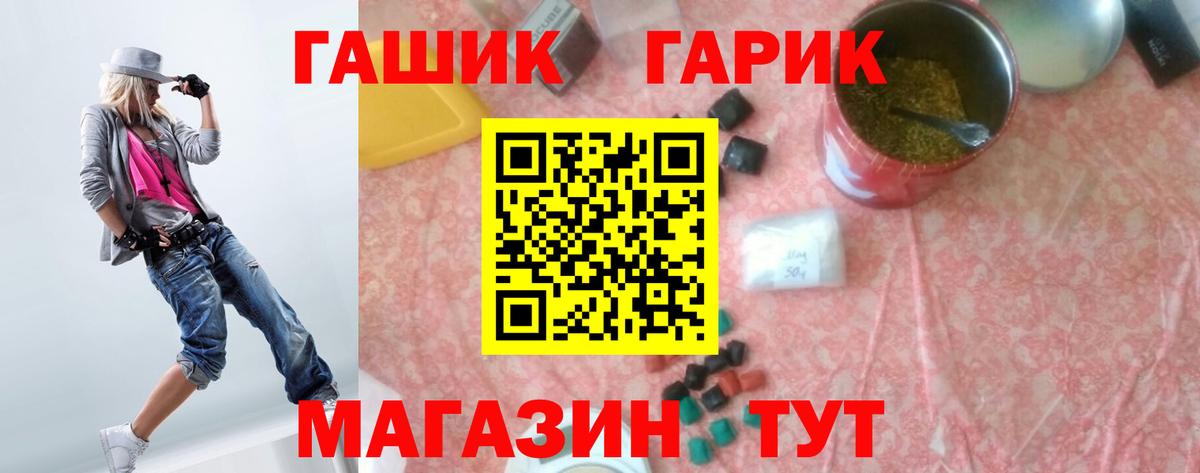 ГАШИШ  Вход с VPN  Бирск  где купить наркотик  ГАШИШ VHQ  ГАШ хэш 