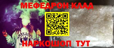 молекула духа Будённовск