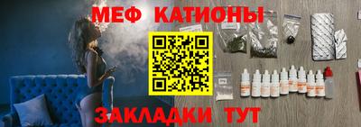 молекула духа Будённовск