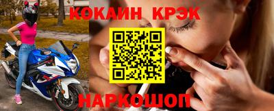 spice Бугуруслан