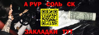 молекула духа Будённовск