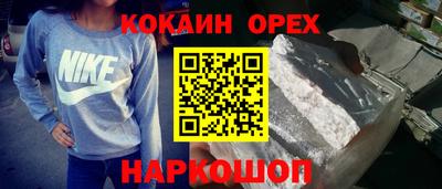 молекула духа Будённовск
