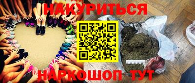 героин Бузулук