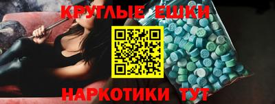 молекула духа Будённовск