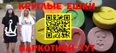 spice Бугуруслан