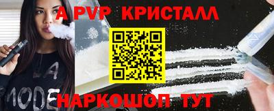 spice Бугуруслан