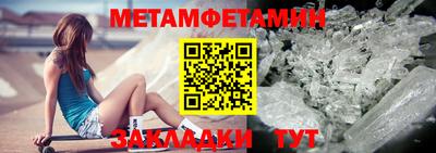 молекула духа Будённовск