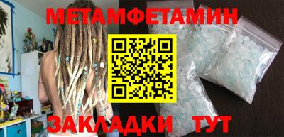 молекула духа Будённовск