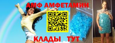 spice Бугуруслан