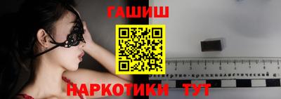 героин Бузулук