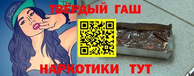 героин Бузулук