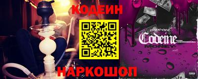 молекула духа Будённовск