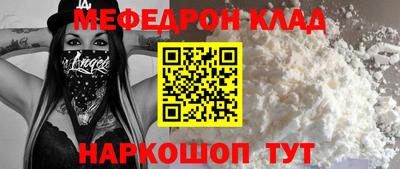 молекула духа Будённовск