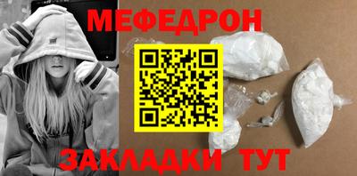 амф Ачхой-Мартан