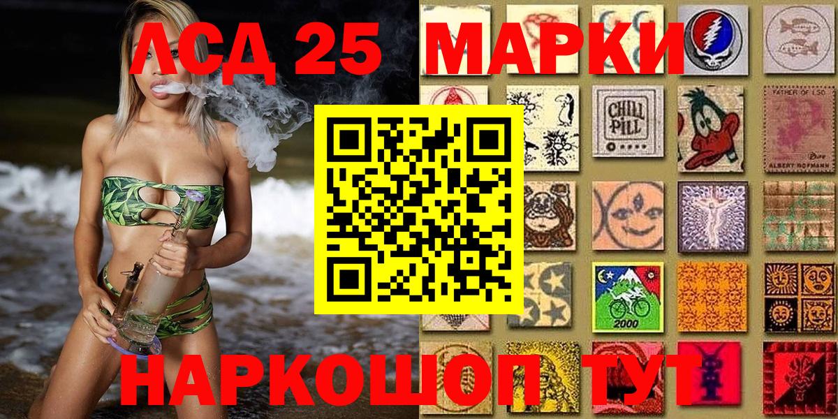 Марки N-bome 1500мкг  Вход с VPN  Марки N-bome 1500мкг  Бирск 